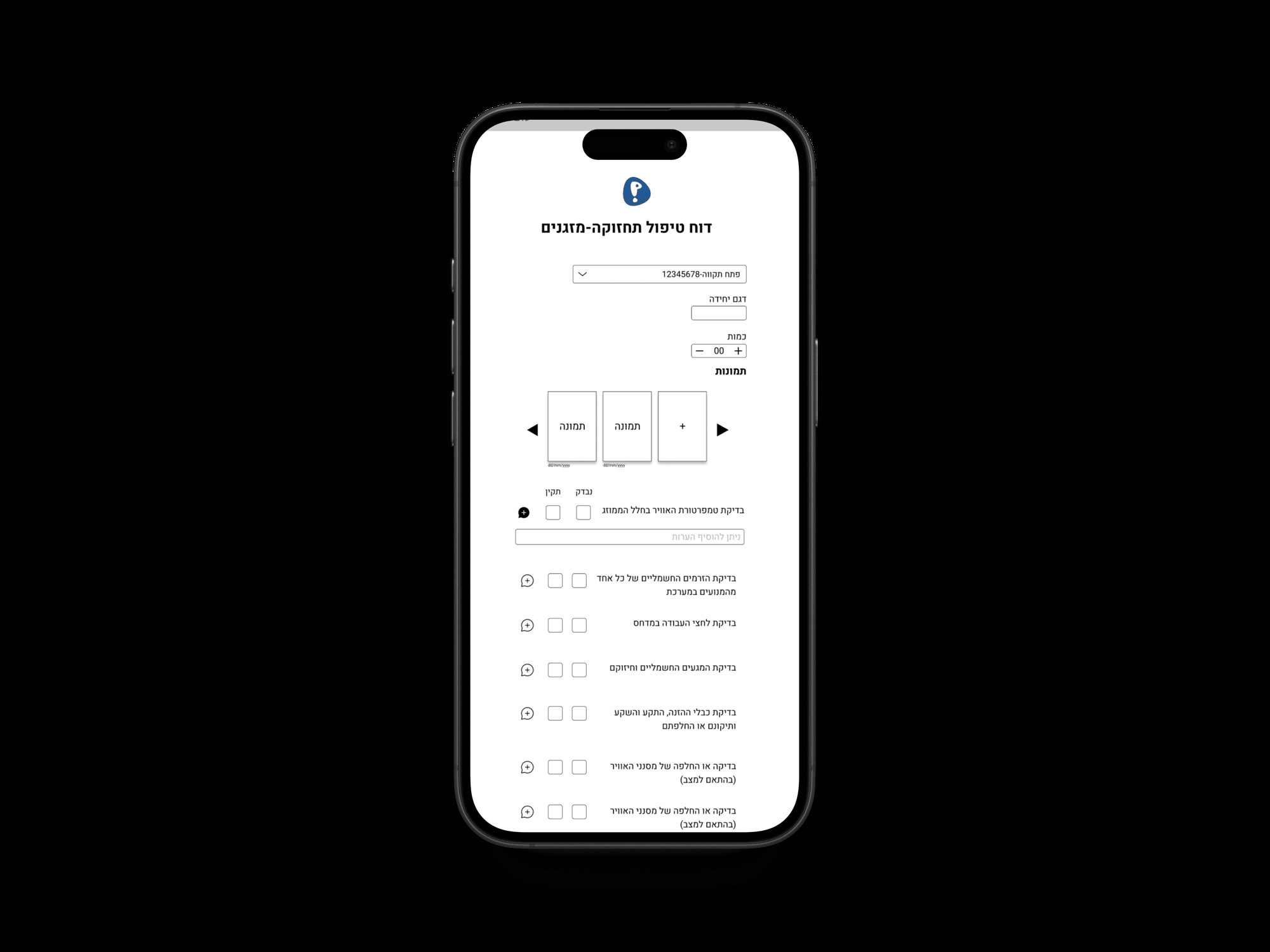 Pelephone