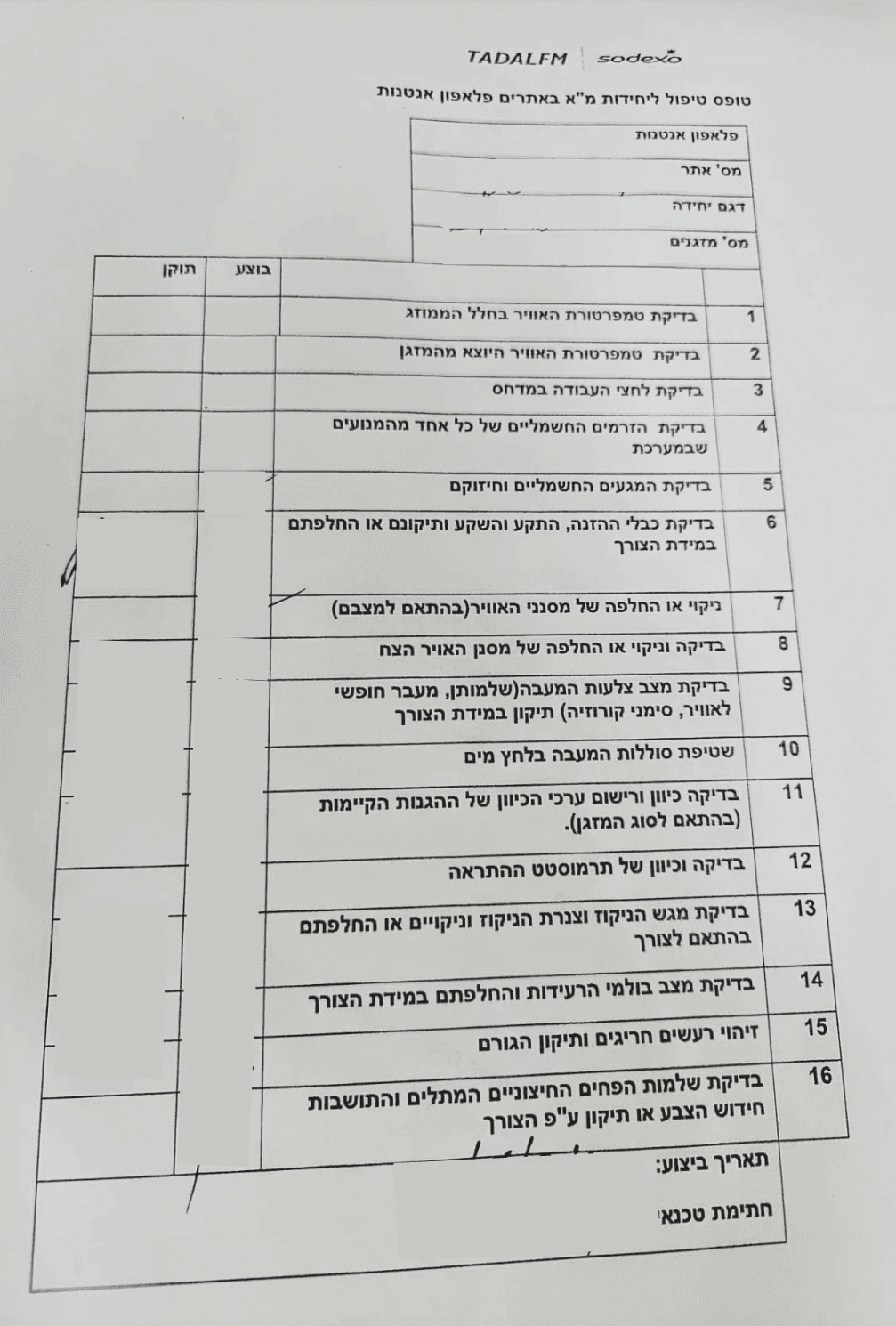 Original Paper Form